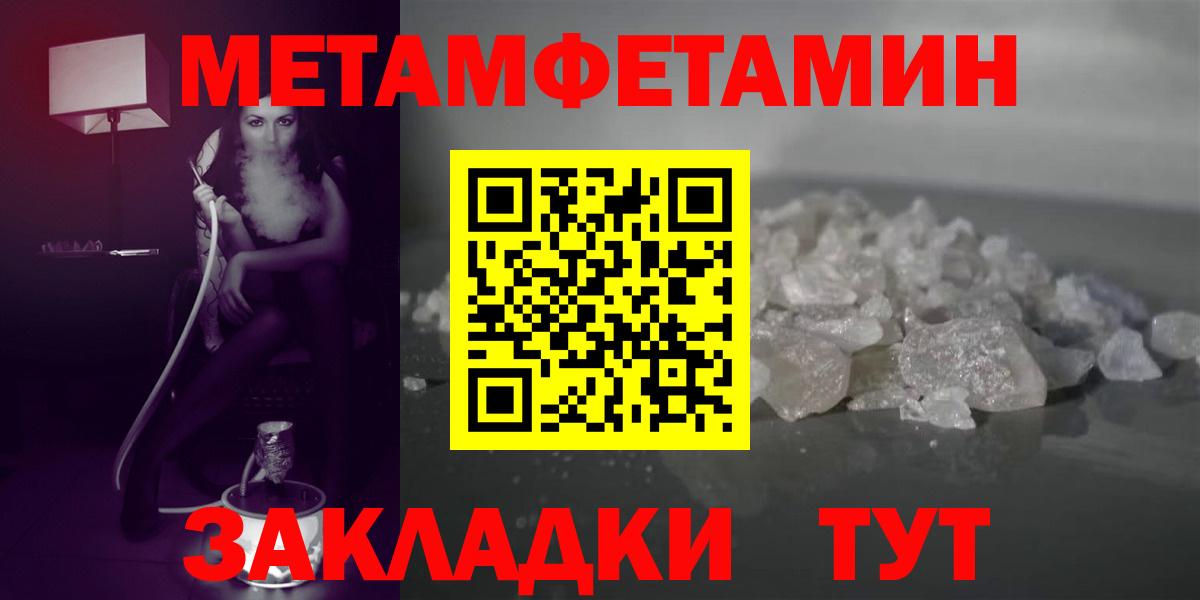 АМФ  Вход с VPN  Барнаул  АМФ 98%  АМФЕТАМИН 
