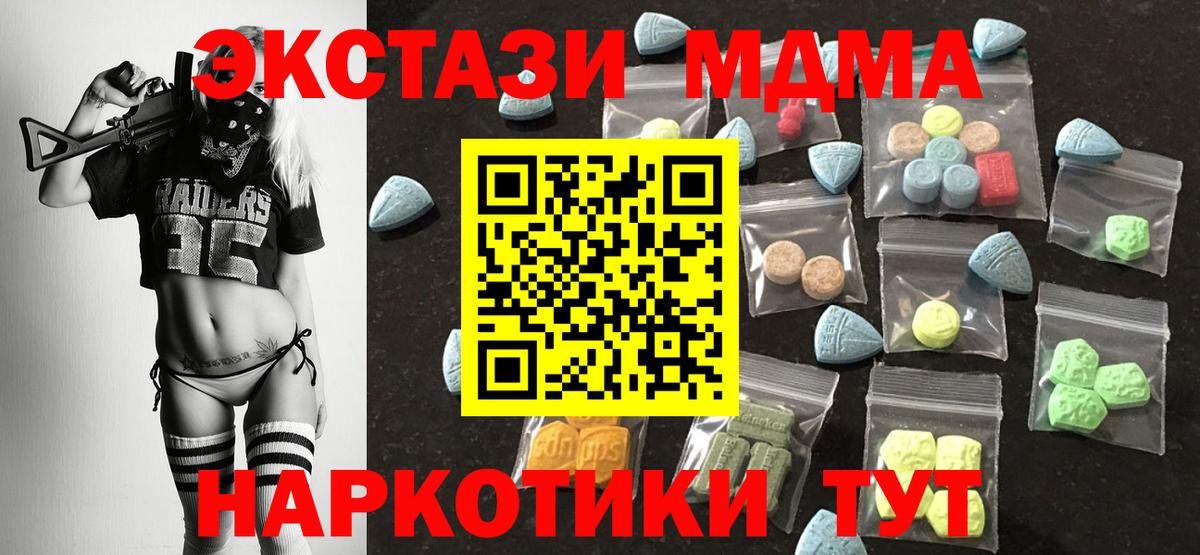 ЭКСТАЗИ Punisher Барнаул