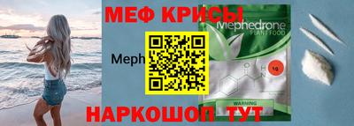 мдма Татарск
