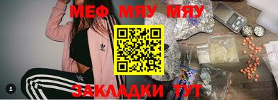 мдма Татарск
