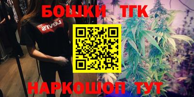 мдма Татарск