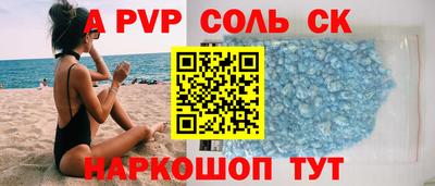 мдма Татарск