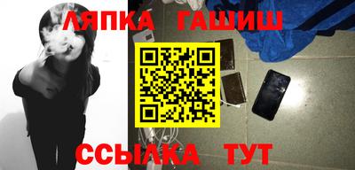 мдма Татарск