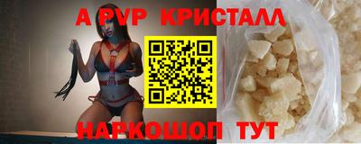 мдма Татарск