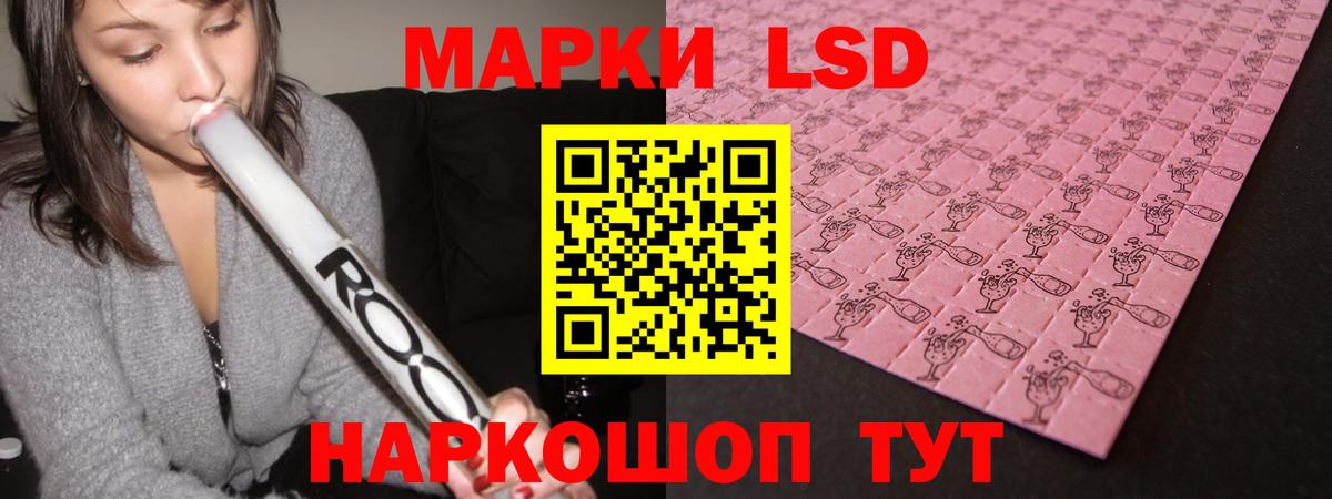 ЛСД экстази ecstasy  Лсд 25 экстази  Барнаул  Вход с VPN  LSD-25 экстази ecstasy 