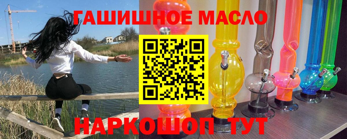 Дистиллят ТГК жижа Барнаул