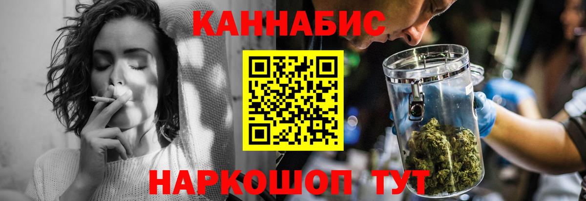 Каннабис MAZAR  Вход с VPN  Бошки марихуана THC 21%  Барнаул 